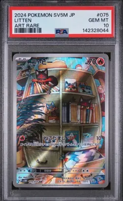 PSA 10 Litten 075/071 AR Art Rare Cyber Judge sv5M Pokemon Card - Image 1