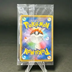 Pikachu 208/S-p Yu Nagaba Promo 2021 SEALED Limited Japanese Pokemon Card NM - Image 2