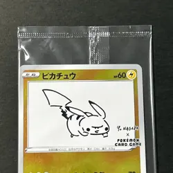 Pikachu 208/S-p Yu Nagaba Promo 2021 SEALED Limited Japanese Pokemon Card NM - Image 3