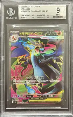 2025 BGS 9 POKEMON JAPANESE MEGA INFERNO X FULL ART MEGA CHARIZARD EX SR 💫 - Image 1