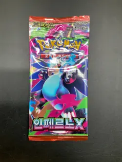 Auction #4 Lot of (180) Pokemon Korean M2 Mega Inferno X Booster Packs Sealed - Image 2