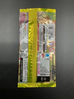 Auction #1 Lot of (180) Pokemon Korean SV5K Wild Force Booster Packs Sealed - Image 3