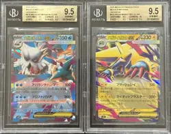2025 BGS 9.5 POKEMON JAPANESE MEGA SYMPHONIA ABOMASNOW & MANECTRIC EX SET - Image 1