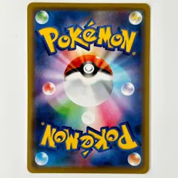 Boss's Orders 176/190 S4a: Shiny Star V Pokemon - Near Mint Holo (Japanese) - Image 2