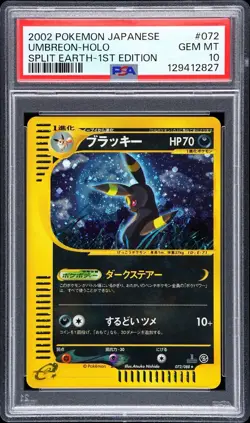 PSA 10 Umbreon Holo 072/088 Split Earth 1st Edition Japanese - Pokemon - Image 1