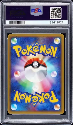 PSA 10 Umbreon Holo 072/088 Split Earth 1st Edition Japanese - Pokemon - Image 2