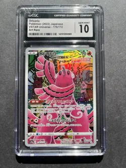 Pokemon TCG Oricorio Art Rare Holo S12a VSTAR Universe #176/172 CGC 10 Japanese - Image 1