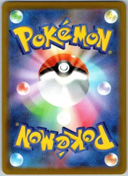 Mewtwo VSTAR - 031/071 S10b: Pokemon GO - Triple Rare NM Holo (JP) - Image 2