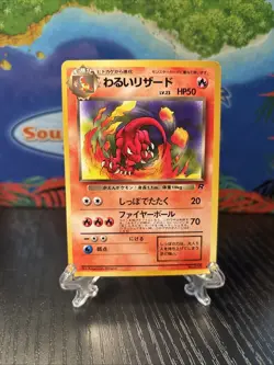 Pokemon Dark Charmeleon 005 Japanese Rocket Gang NM - Image 1