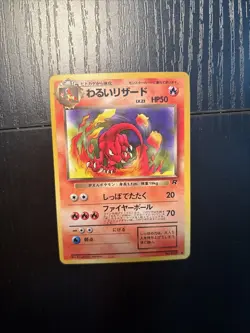 Pokemon Dark Charmeleon 005 Japanese Rocket Gang NM - Image 2