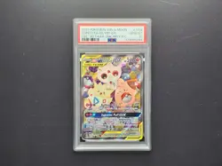 TOGEPI & CLEFFA & IGGLYBUFF GX 143a/236 COSMIC ECLIPSE ALT ART PSA 10 GEM MINT - Image 1