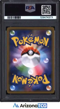 Pokemon 2018 Pikachu 288/SM-P SM Promo Munch: A Retrospective Japanese PSA 3 - Image 2