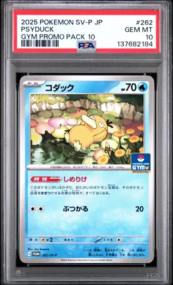 2025 POKEMON JPN SV-P PROMO GYM PROMO PACK 10 #262 PSYDUCK PSA 10 - Image 1