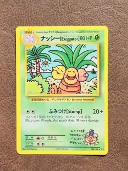 Exeggutor 109/108 Secret Rare Pokemon XY Evolutions NM - Image 1