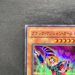 NM Dark Magician Girl YU-01 Super Rare YuGiOh 280 - Image 2