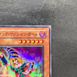 NM Dark Magician Girl YU-01 Super Rare YuGiOh 280 - Image 3