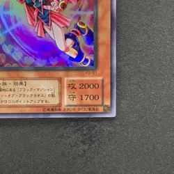 NM Dark Magician Girl YU-01 Super Rare YuGiOh 280 - Image 5