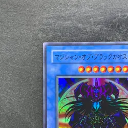 NM Magician Black Chaos P3-07 Super Rare YuGiOh 100 - Image 2