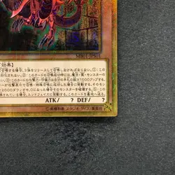 NM Slifer the Sky Dragon MB01-JPS01 Millennium Gold Rare YuGiOh 1330 - Image 5
