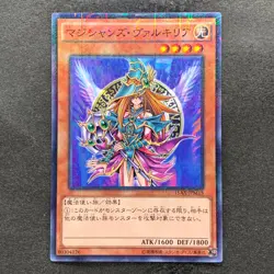 NM Magician's Valkyria 15AX-JPM15 Millennium Rare YuGiOh 100 - Image 1