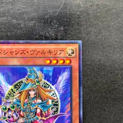 NM Magician's Valkyria 15AX-JPM15 Millennium Rare YuGiOh 100 - Image 3