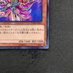 NM Magician's Valkyria 15AX-JPM15 Millennium Rare YuGiOh 100 - Image 5