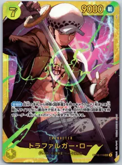 Trafalgar Law OP10-119 Royal Blood One Piece TCG - SEC Foil NM Japanese - Image 1