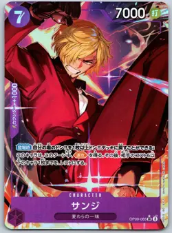 Sanji (Parallel) OP09-065 Emperors in the New World Foil - Alt Art NM Japanese - Image 1