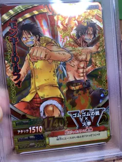 One Piece One Py Berry Match W Monkey D. Luffy & Portgas D. Ace GR C299-W PSA 10 - Image 2