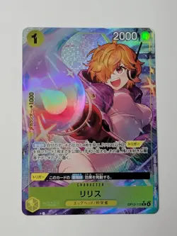 One Piece Lilith Alternate Art OP13-113 Japanese - Image 1