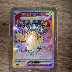 Pokemon card Pikachu EX SAR 234/193 MEGA Dream ex M2a Japanese Mint/Pack Fresh - Image 2