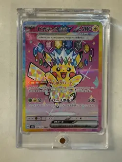 Pikachu Ex SAR 234/193 MEGA Dream Ex M2a Japanese Pokemon Card Mint Condition UK - Image 1