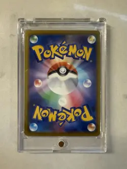 Pikachu Ex SAR 234/193 MEGA Dream Ex M2a Japanese Pokemon Card Mint Condition UK - Image 4