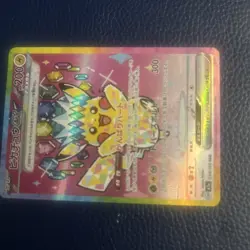 Pokemon Card Game Pikachu ex SAR 234/193 MEGA Dream ex M2a Japanese Near Mint - Image 1