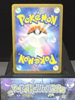 Pokemon Card Pikachu ex SAR 234/193 Mega Dream ex M2a Japanese Near Mint - Image 4
