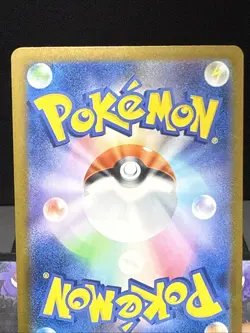 Pokemon Card Pikachu ex SAR 234/193 Mega Dream ex M2a Japanese Near Mint - Image 5