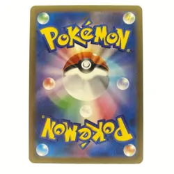 Pokemon Card Game Pikachu ex SAR 234/193 MEGA Dream ex M2a Japanese Near Mint - Image 2