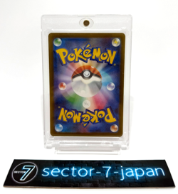 Pikachu ex SAR 234/193 Mega Dream ex M2a Pokemon Card Japanese 2025 Near Mint JP - Image 3