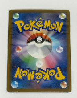 Pikachu ex SAR 234/193 Mega Dream ex M2a Pokemon Card Japanese 2025 Near Mint JP - Image 5
