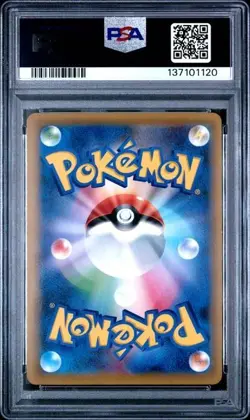 2019 POKEMON JAPANESE EEVEE GX SM12A 219/173 HR PSA 9 - Image 2