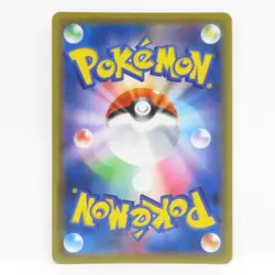 Eevee GX HR 219/173 SM12a Full Art Tag All Stars 2019 Pokemon Card Japanese - Image 2