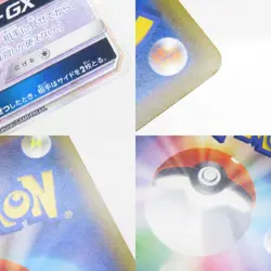 Eevee GX HR 219/173 SM12a Full Art Tag All Stars 2019 Pokemon Card Japanese - Image 4