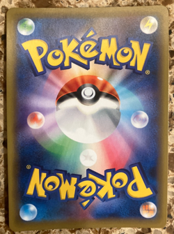 Eevee GX HR 219/173 SM12a Pokemon Card Japanese SEE IMAGES & DESCRIPTION - Image 3