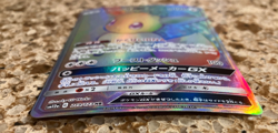 Eevee GX HR 219/173 SM12a Pokemon Card Japanese SEE IMAGES & DESCRIPTION - Image 4