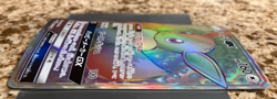 Eevee GX HR 219/173 SM12a Pokemon Card Japanese SEE IMAGES & DESCRIPTION - Image 5