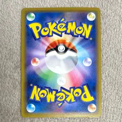 Pokemon Card Eevee GX SM12a HR Used Japanese 219/173 - Image 2