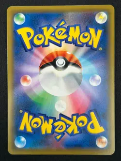 [NM] Eevee GX Pokemon Card Japanese 219/173 HR SM12a Tag All Stars NJ77 - Image 3