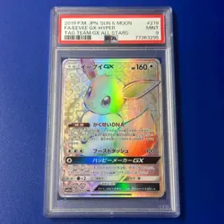 PSA9 Eevee Gx 219/173 Hyper Rare SM12a Tag Team GX All Stars Pokemon Card Japan - Image 1
