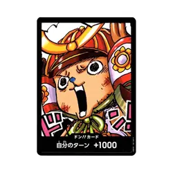 One Piece Card Game Japanese [DON] Tony Tony Chopper Saikyo Jump 2025 Promo Card - Image 1