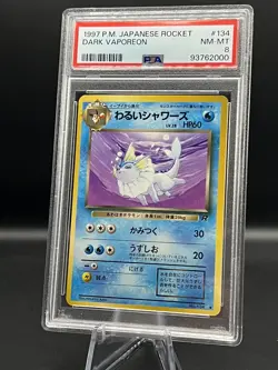 PSA 8 NM-MT 2000 POKEMON TEAM ROCKET SET DARK VAPOREON CARD 45/82 - Image 1